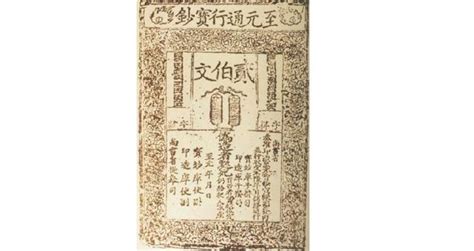 永樂通寶|日本魔王最愛錢：織田信長為什麼在軍旗上畫明朝的「。